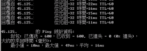 Ping 600