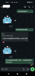 Screenshot 20250812 135416