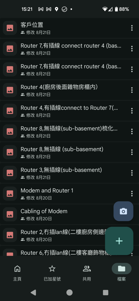 mesh wifi 8 nodes