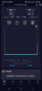 Screenshot 20260122 184943 Speedtest