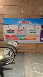 hong-kong-holiday-and-travel-expo-2026