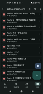 Router List