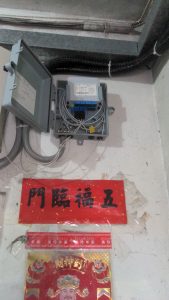 our partner network's fiber distribution box