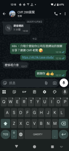 288 boss ok for share