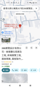 288 location details