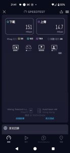 288 speedtest