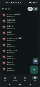 Laguna router list