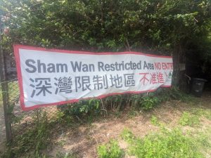 Sham wan