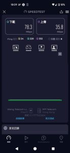 Speedtest vkt 28 jul