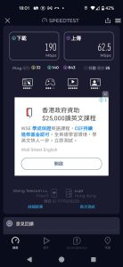 Vkt speedtest 27 jul