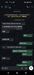 SSP fiber