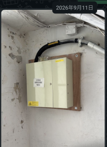 Fiber box